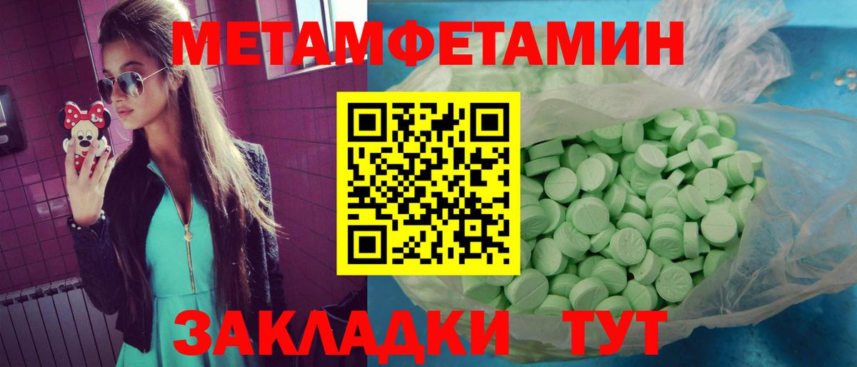 Amphetamine Premium  Вход с VPN  Amphetamine  Москва 