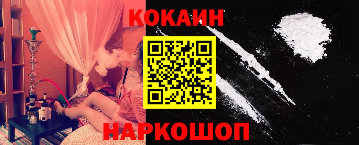 КОКАИН 98% Москва
