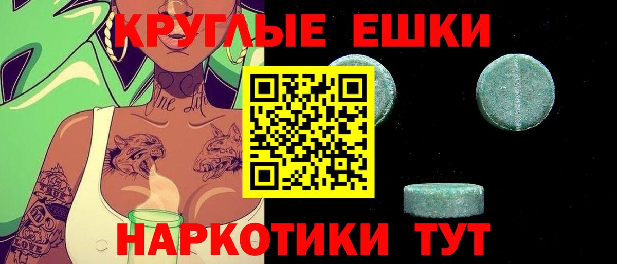 ЭКСТАЗИ Philipp Plein Москва