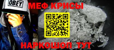меф Донецк