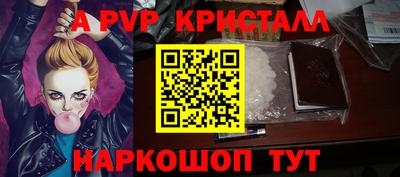 меф Донецк