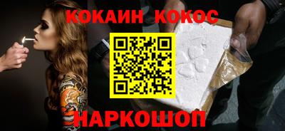 ГАЛЛЮЦИНОГЕННЫЕ ГРИБЫ Донской