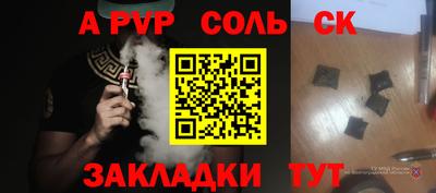 ГАЛЛЮЦИНОГЕННЫЕ ГРИБЫ Донской