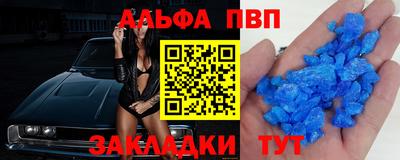 меф Донецк