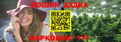 меф Донецк