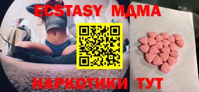 меф Донецк