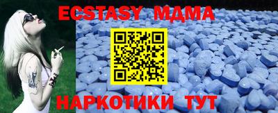 меф Донецк