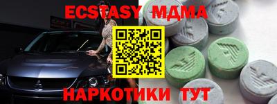 ГАЛЛЮЦИНОГЕННЫЕ ГРИБЫ Донской