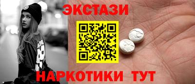меф Донецк
