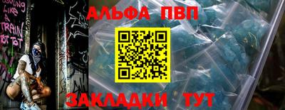 меф Донецк