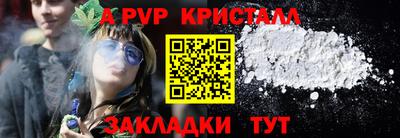 apvp Дубна