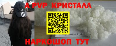 apvp Дубна