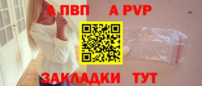 меф Донецк
