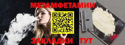 меф Донецк