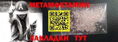 меф Донецк