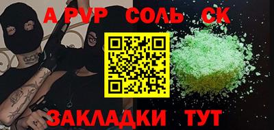 apvp Дубна