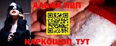 меф Донецк