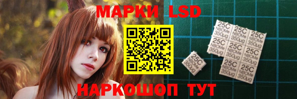 Лсд 25 экстази кислота Москва