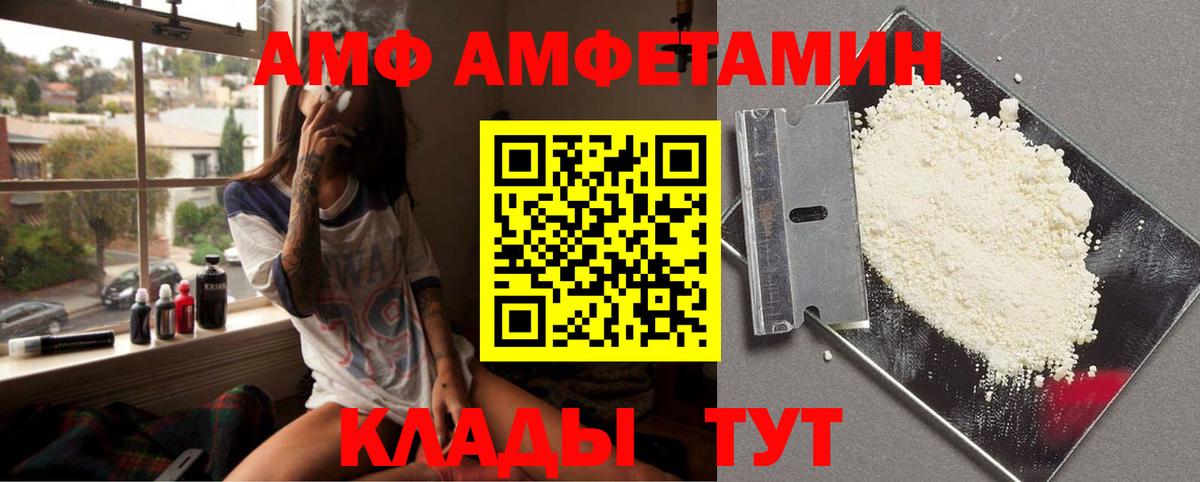 МЕТАМФЕТАМИН Methamphetamine Москва