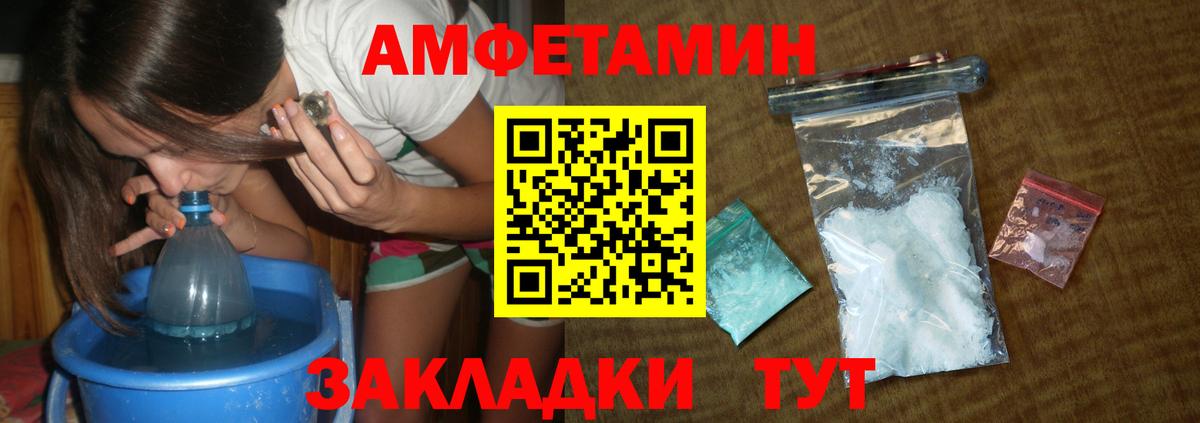 Метамфетамин кристалл  Вход с VPN  Метамфетамин кристалл  Москва 